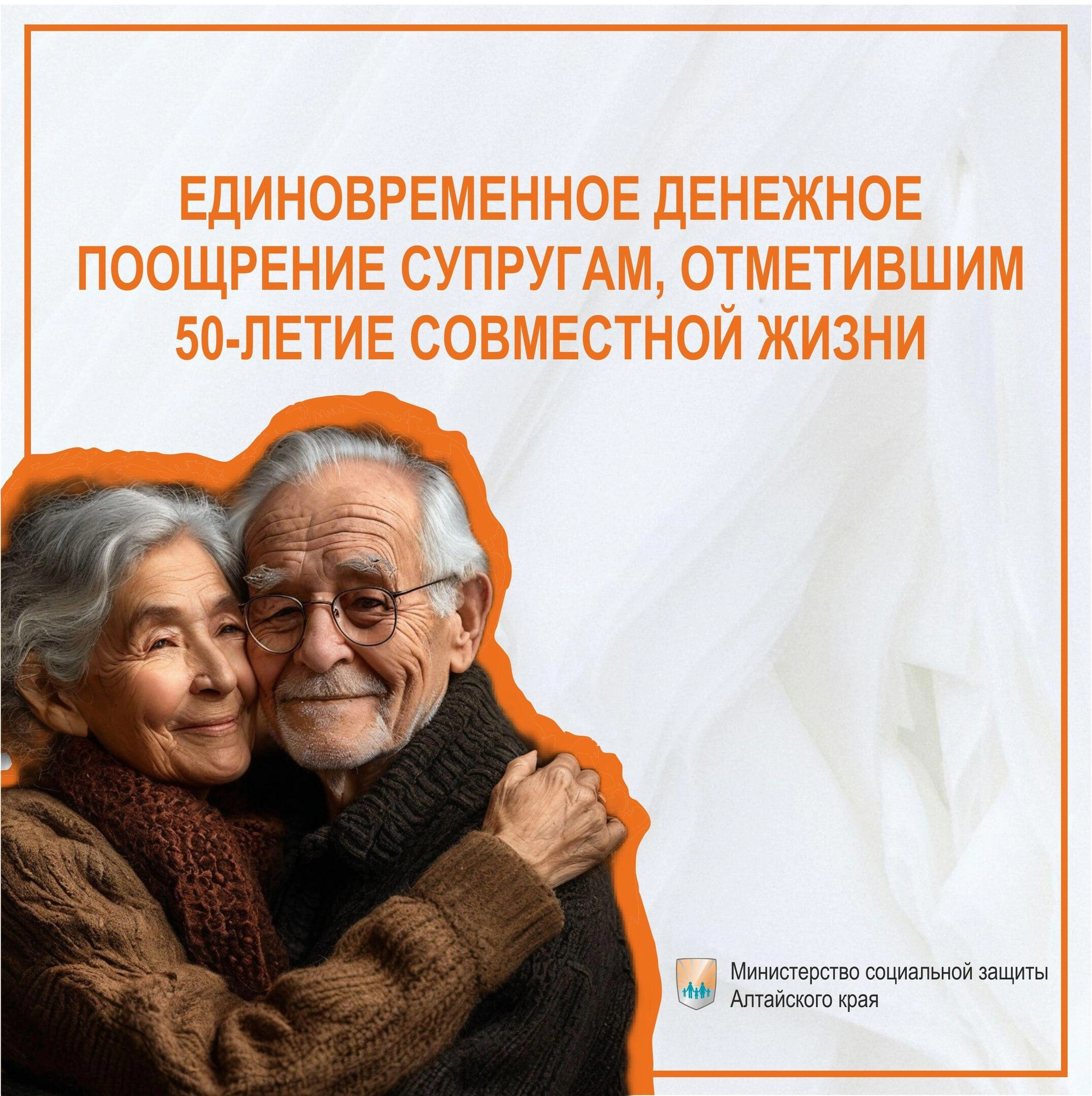 Единовременное денежное поощрение в размере 10 тысяч рублей.