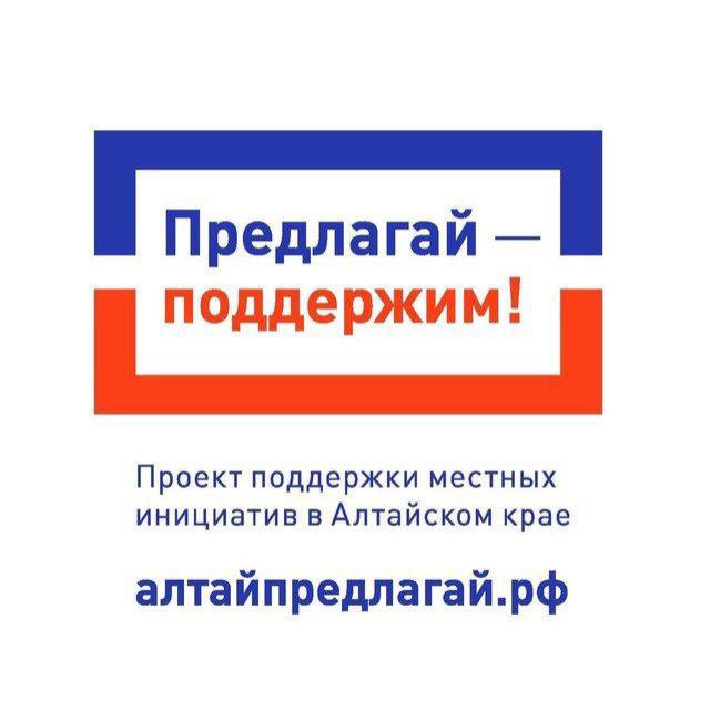 Проект поддержки местных инициатив.